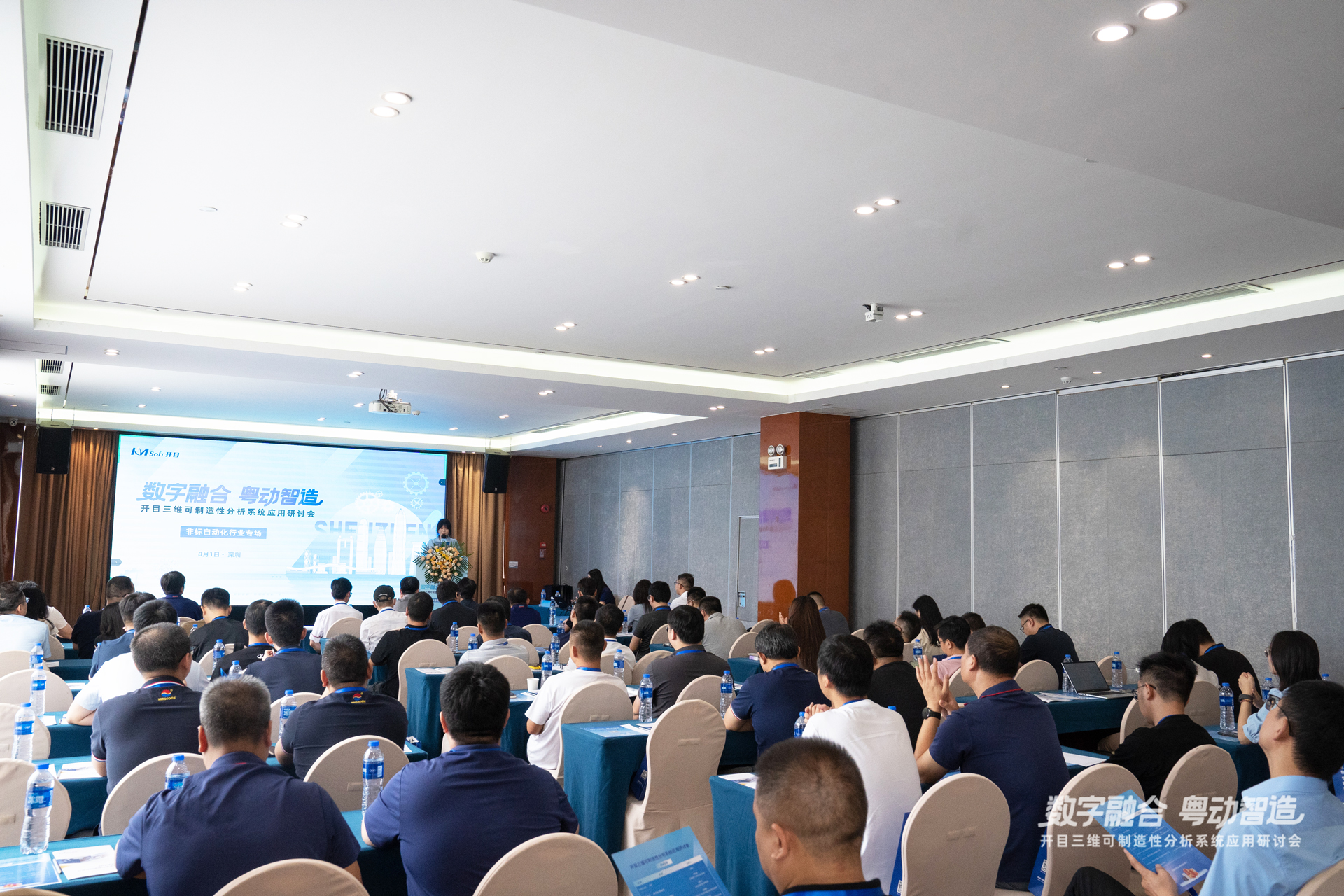 聚勢(shì)開目3DDFM：打通非標(biāo)自動(dòng)化設(shè)計(jì)可制造性的任督二脈